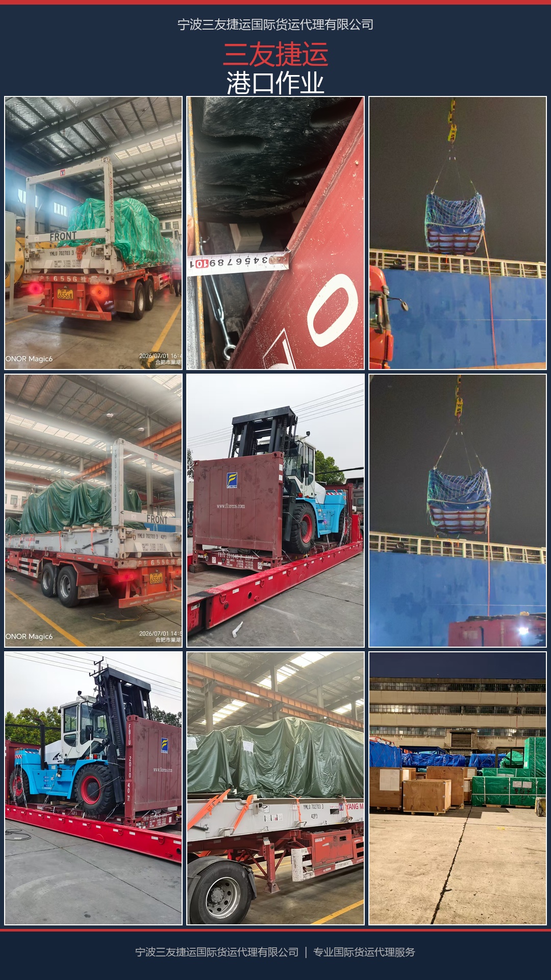 Port Operations