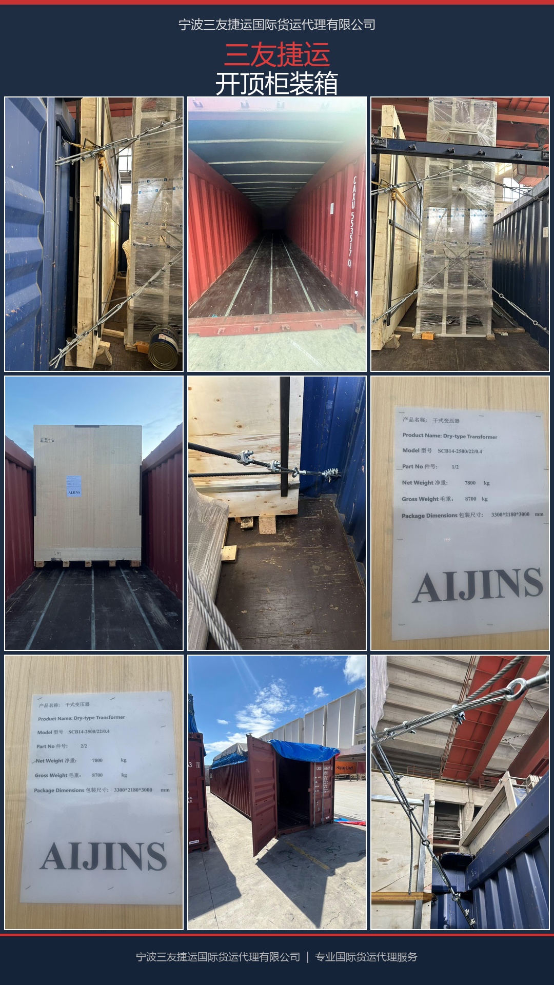 Bulk Storage